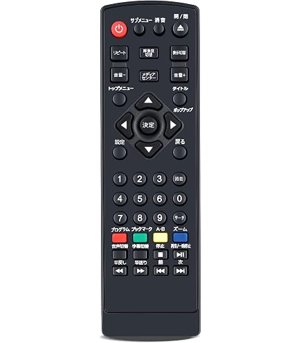 Amazon | リモコン ポータブルブルーレイプレーヤー126/143専用